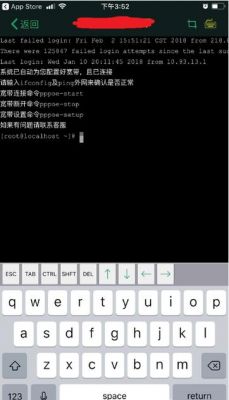 手机怎么通过vps上网（用手机连接vps）-图3