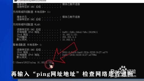 关于ping百度怎么跑到电信机房的信息-图2