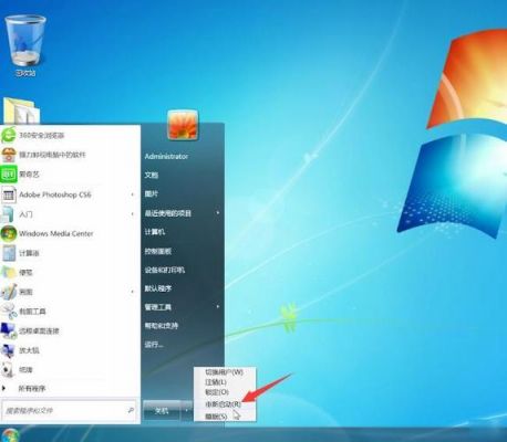 win7的web在哪里（win7 web服务）-图2