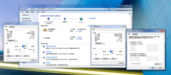 win7的web在哪里（win7 web服务）-图3