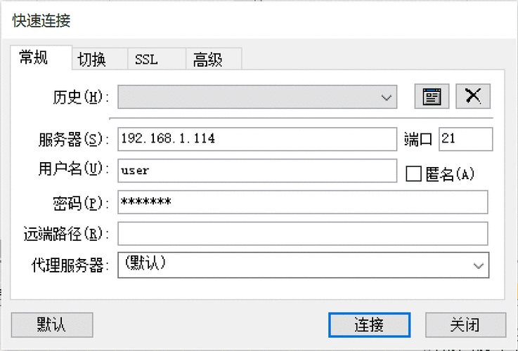 ftp怎么重新上传网站（ftp怎么重新上传网站链接）-图3