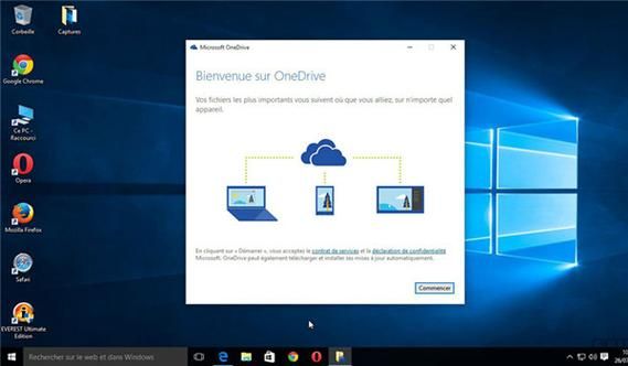 onedrive直链下载怎么用（onedrive 直链）-图2