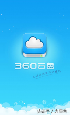 360云服务器怎么样（360云服务价格）-图2