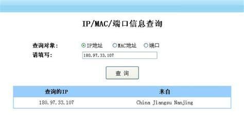 使用美国服务器ip（美国服务器ip地址和端口）-图2