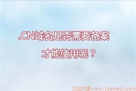 cm域名哪里注册最便宜（注册域名哪个网站最好?）-图1