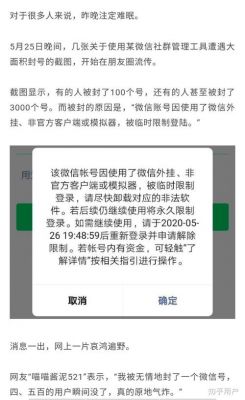 微信绿标域名（微信域名红了）-图3