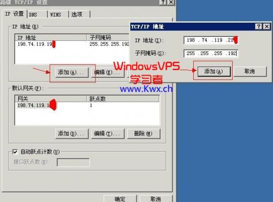 vps怎么查看进程（vps怎么看ip）-图2