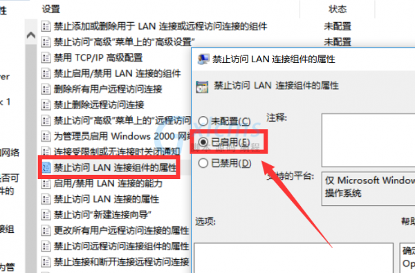 怎么改域名ip指向（域名地址怎么改）-图3