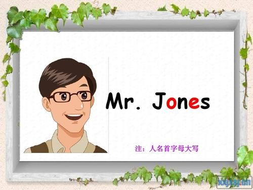 jones是哪里的名字（jones名字的意思）-图1