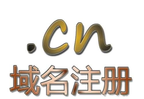 hkirc域名怎么注册（公司域名怎么注册）-图1