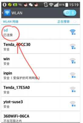 怎么连接韩国ip（怎么连接韩国wifi）-图2