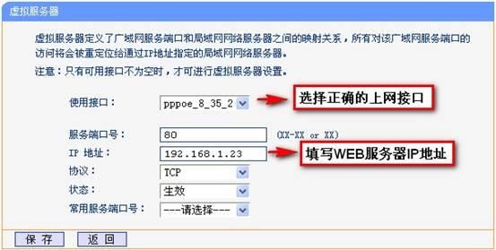 虚拟服务器账号怎么设置（路由器设置虚拟服务器）-图1