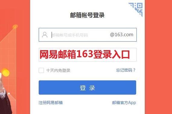 网易邮箱哪里可以买（网易邮箱哪里可以买邮票）-图2