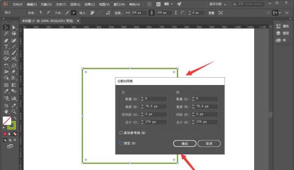 ai变换效果在哪里（ai变换效果在哪里打开）-图1