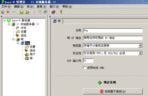 虚拟主机怎么换系统（虚拟主机怎么换系统硬盘）-图3