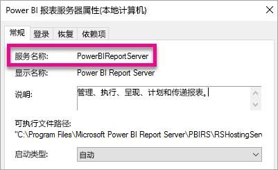 服务器的设置（服务器的设置 Power Users）-图2