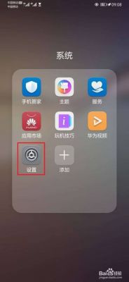 华为图片（华为图片隐藏了怎么找出来）-图3