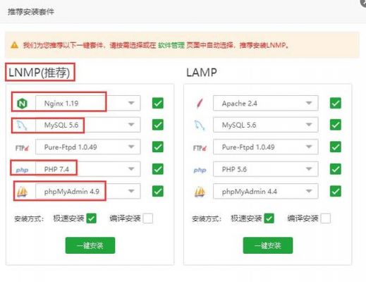 怎么和vps传输文件（怎么和vps传输文件到手机）-图3