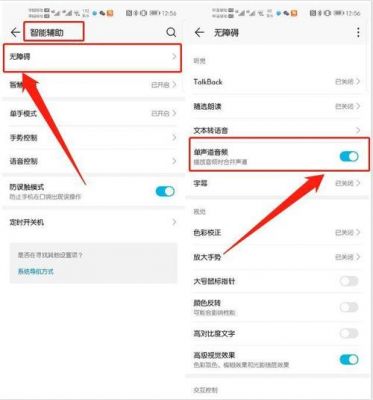 华为p9扬声器声音变小（华为手机扬声器变小了怎么办）-图1