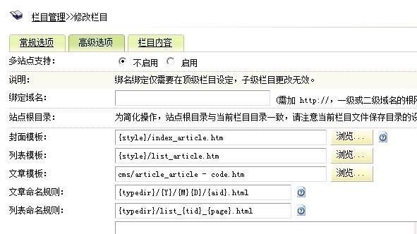 dedecms模板网站的日志文件哪里找（网站日志文件在哪）-图2