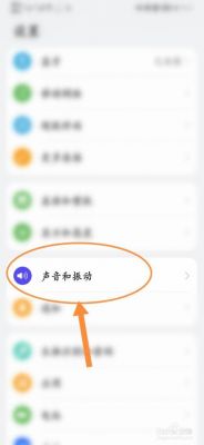 华为手机怎么截铃声（华为来电铃声怎么截取）-图3