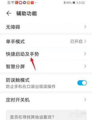 华为mate9录屏（华为mate9录屏怎么去掉小白点）-图3