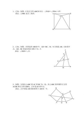 哪里有数学难题大全（数学难题难在哪里）-图2