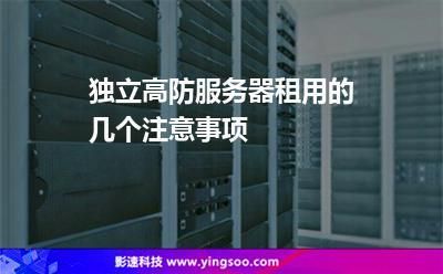 不着内容服务器租用（不着内容服务器租用会怎么样）-图2