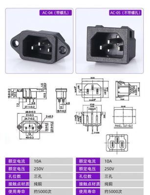 xuan怎么拆字母（字母插头怎么拆）-图1