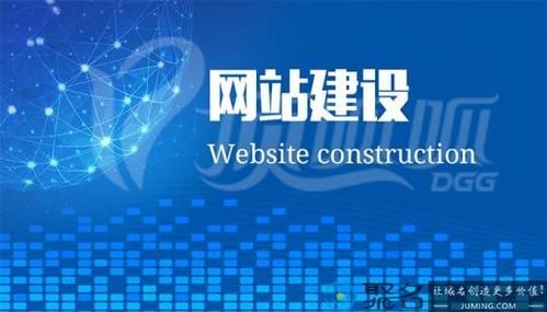 有域名之后怎么做网站（有域名以后怎么建设网站）-图3