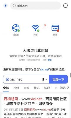 开启域名安全吗（开启域名安全吗知乎）-图3