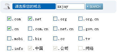 在线二级域名子域名查询（二级域名查询系统）-图2