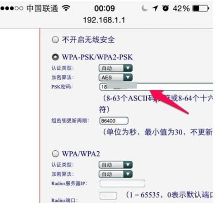 怎么链接vps（怎么连接有密码的wifi）-图2