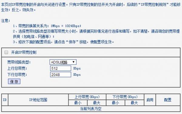 服务器带宽流入流出（服务器带宽计算公式）-图3