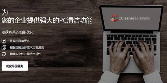 cpanel怎么使用（cpap cleaner如何使用）-图3