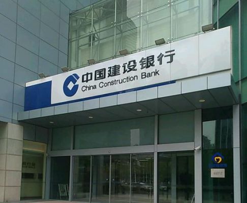 吴江建设在哪里（江苏省苏州市吴江区建设银行）-图2