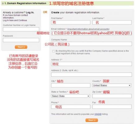 怎么成为godaddy代理（godaddy注册）-图3