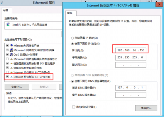 从成员服务器查找域控服务器ip（如何查看域控服务器）-图3