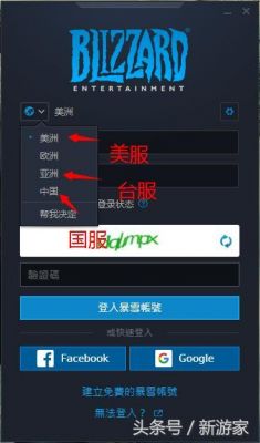 ovh游戏服务器（游戏服务器是什么怎么填）-图1