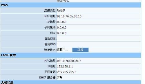 知道国外的IP怎么联网（国外ip能查出什么吗）-图2