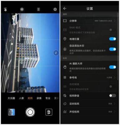 华为哪款拍照功能强（华为哪款拍照好?）-图2