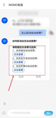 通用网址怎么续费（通用网址怎么续费会员）-图3