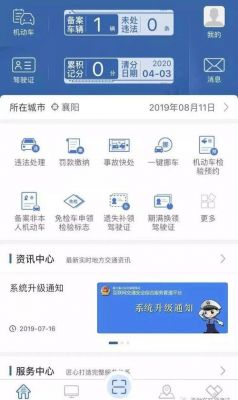 怎么在河北查备案（怎么在河北查备案的车辆）-图1