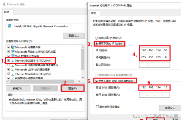 怎么解析虚拟主机域名（虚拟机域名解析暂时失败）-图3