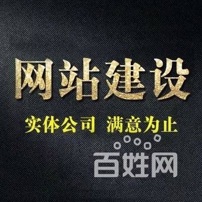 温州哪里有网站（温州做网站哪个好）-图2