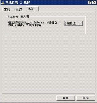 vps怎么ping（vps怎么连接）-图3