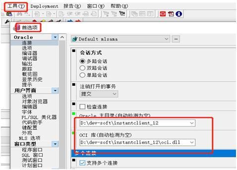 域名怎么连SQL（通过域名连接oracle）-图2