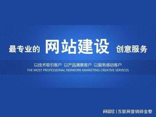 专业的网站公司到哪里找（专业做网站的公司哪家好）-图2