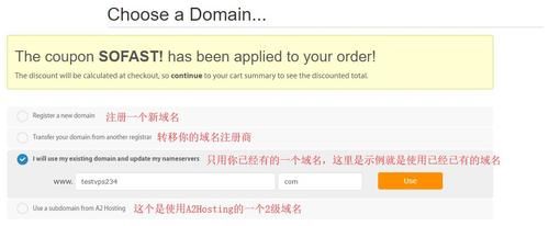 购买域名怎么使用（国外域名怎么购买）-图1