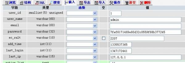 ecs购买了怎么用（ec怎么导入客户）-图3